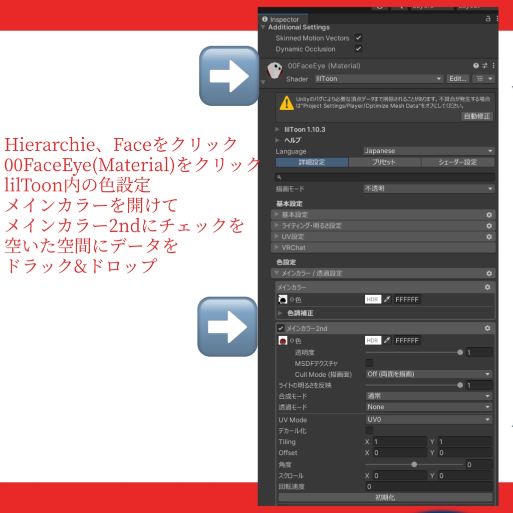 【397用】Valentine_EYE_Texture