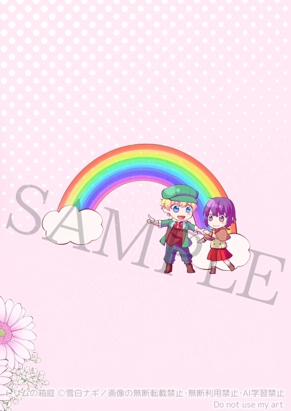 彩りチップス【PDF】