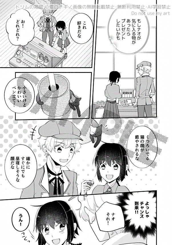 彩りチップス【PDF】