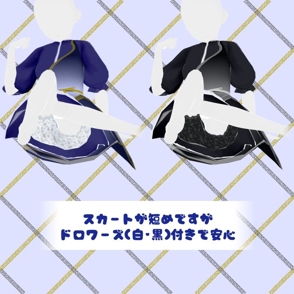 【VRoidStudio正式版向け】オリエンタル風味でアシンメトリーなドレス