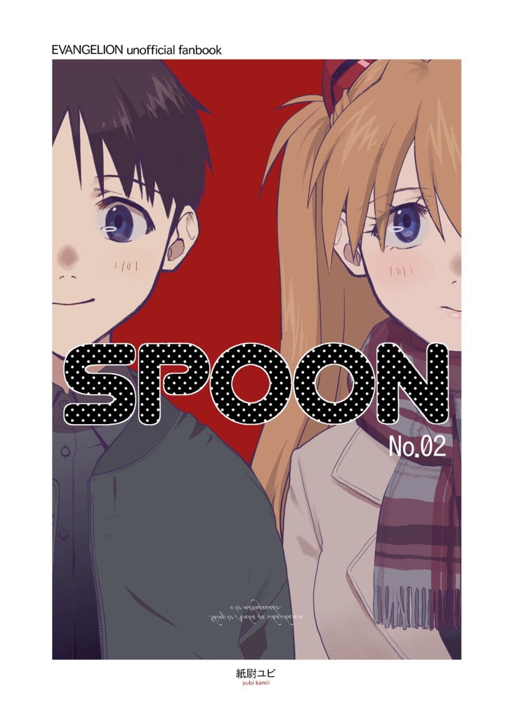 SPOON／no.02