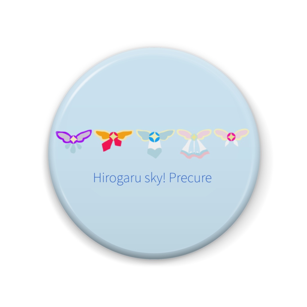 ひろがるスカイ!プリキュア 缶バッジ スカイ/バタフライ