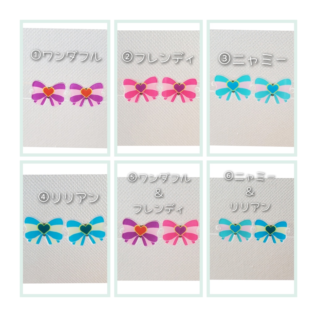 わんだふるぷりきゅあ! りぼんピアス