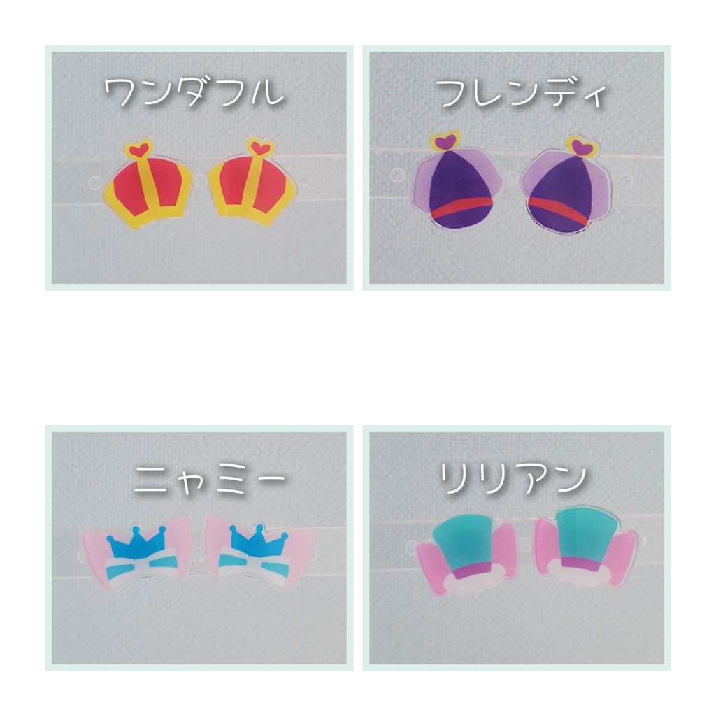 わんだふるぷりきゅあ! ピアス