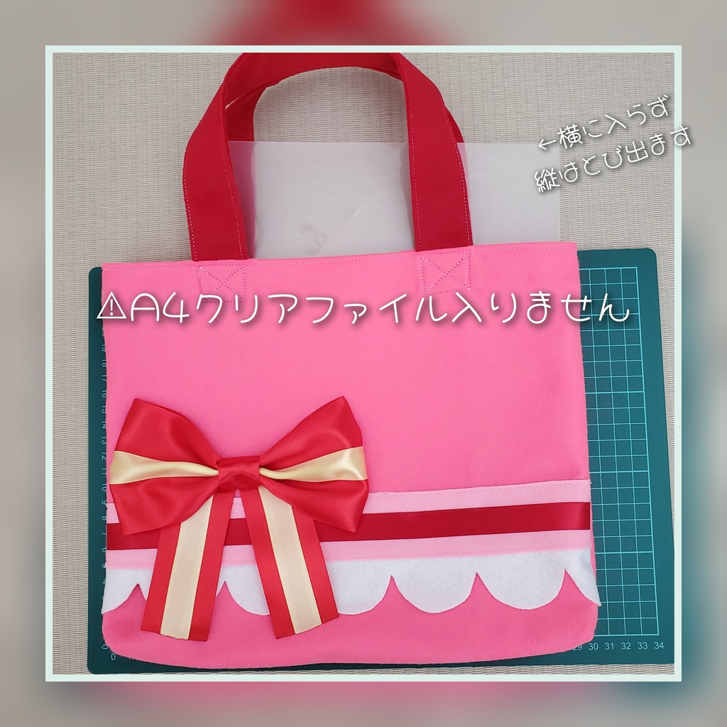 わんだふるぷりきゅあ! フェルトバッグ 手提げバッグ