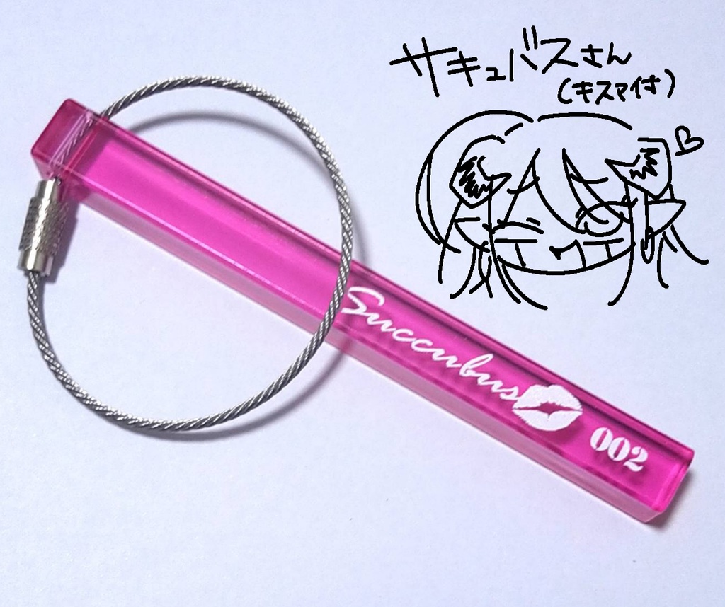 諜報員組ホテルキーホルダー