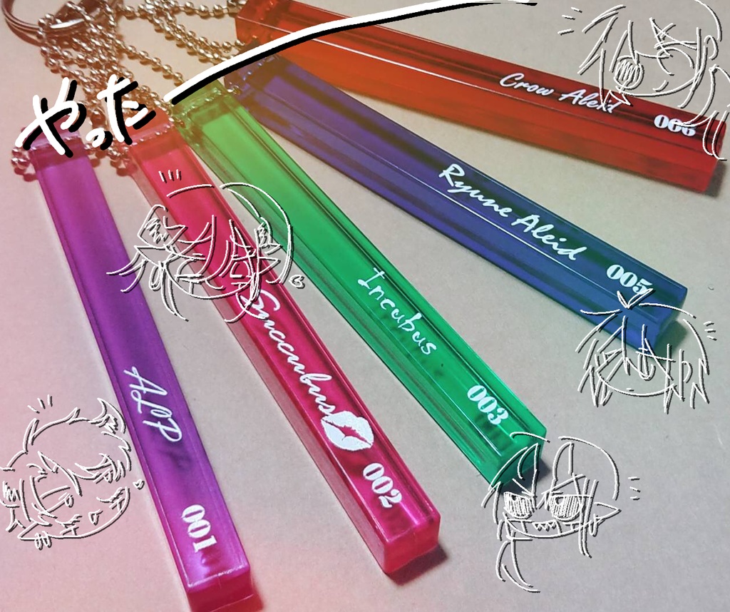 諜報員組ホテルキーホルダー