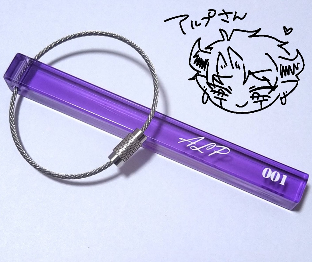 諜報員組ホテルキーホルダー