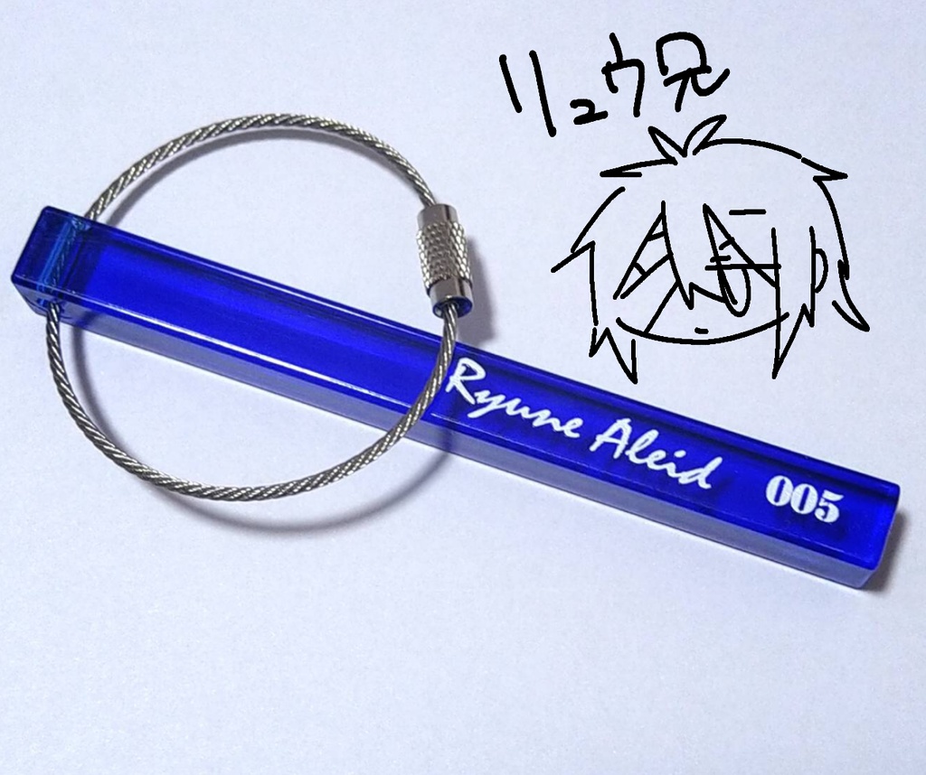 諜報員組ホテルキーホルダー