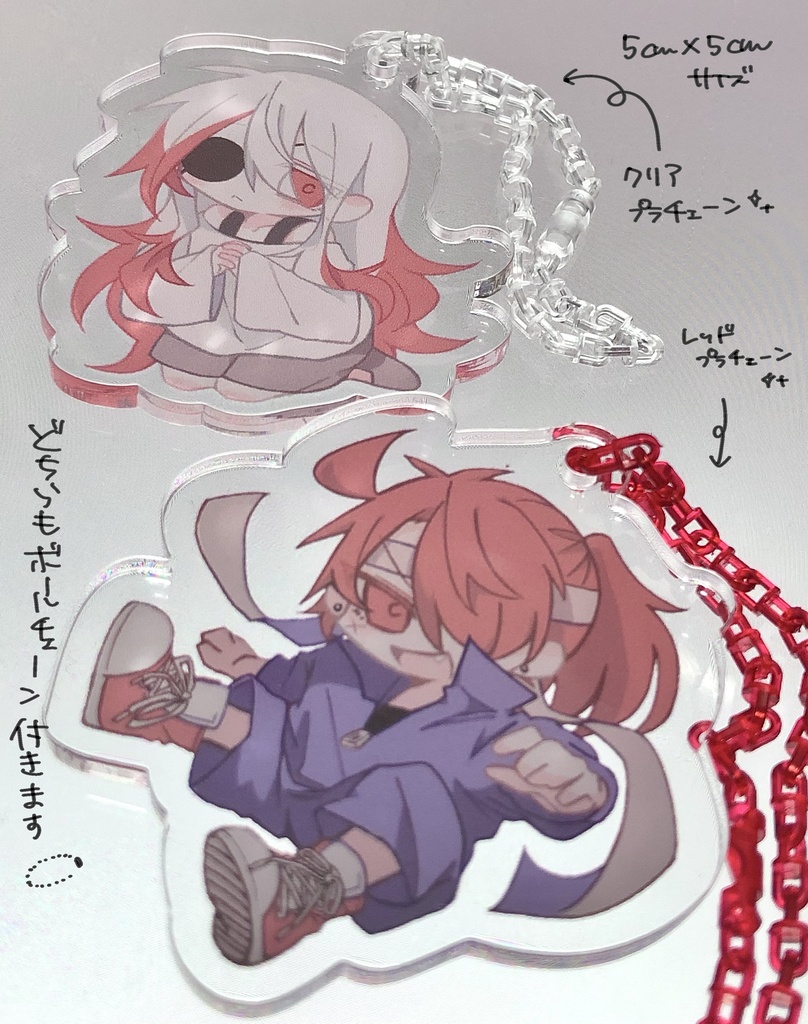 クリアチェーンアクリルキーホルダー