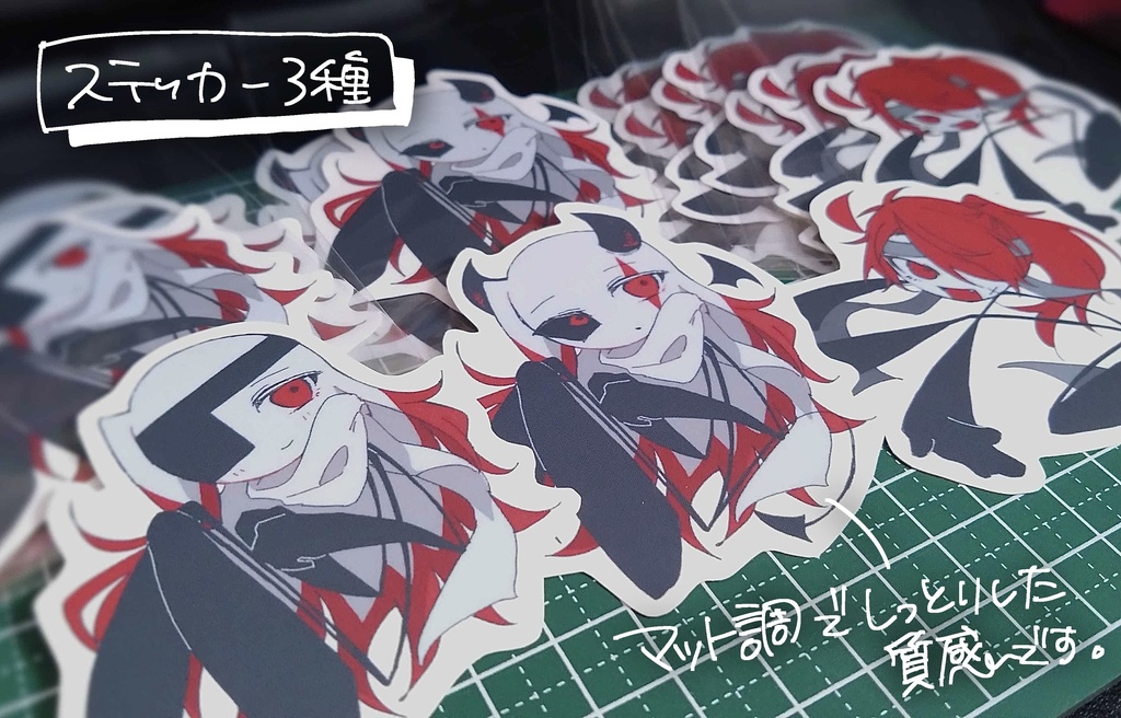 悠羅ちゃん&クロウくんステッカー