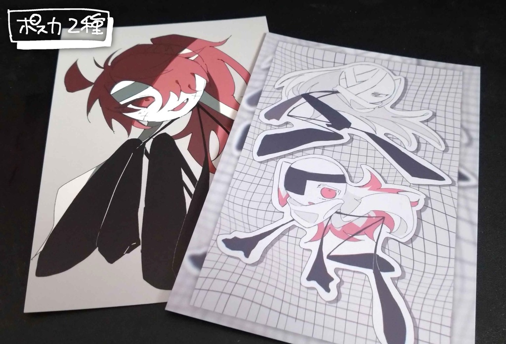 悠羅ちゃん&アレイド兄弟ポストカード