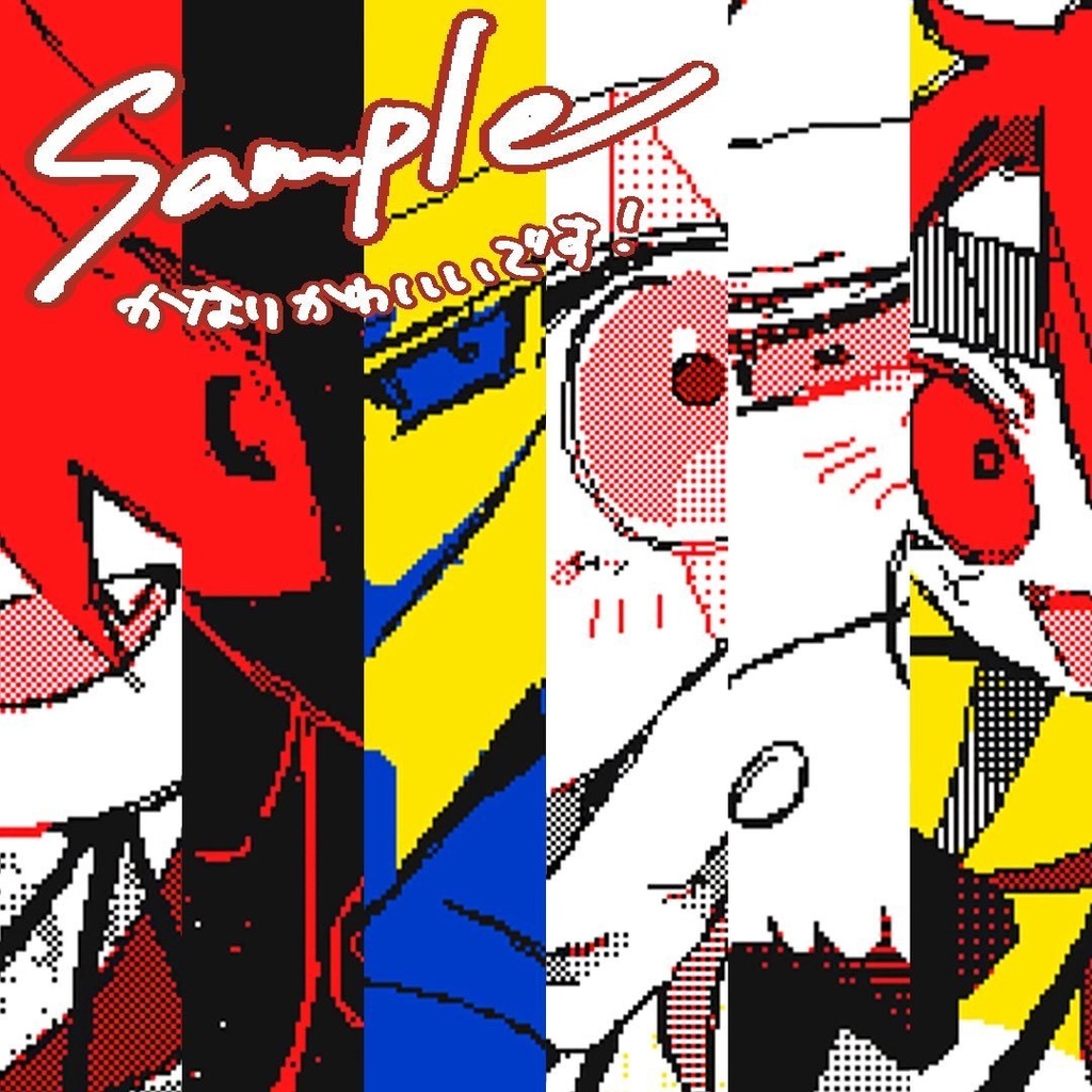 イラスト(新規描きおろしイラスト本)