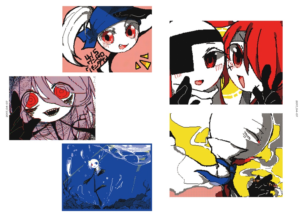 詰(過去絵まとめ本)