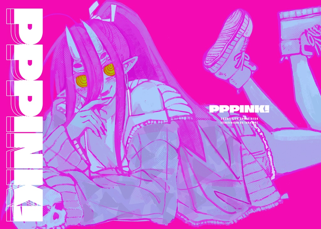 PPPINK！(天邪鬼くんまとめ本)