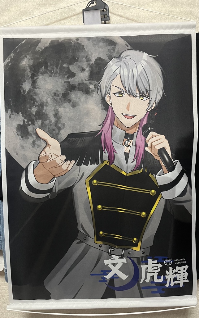 立ち絵タペストリー