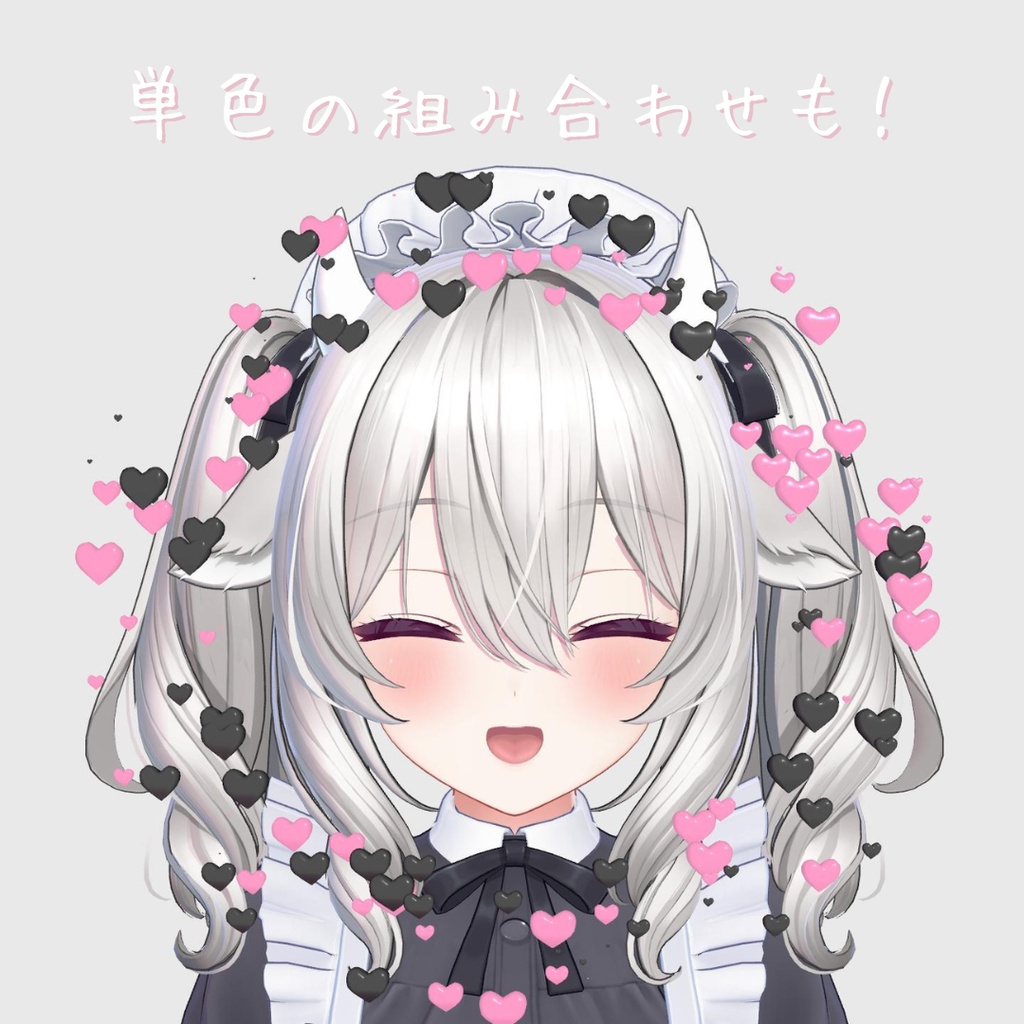 ぷっくりハートパーティクル