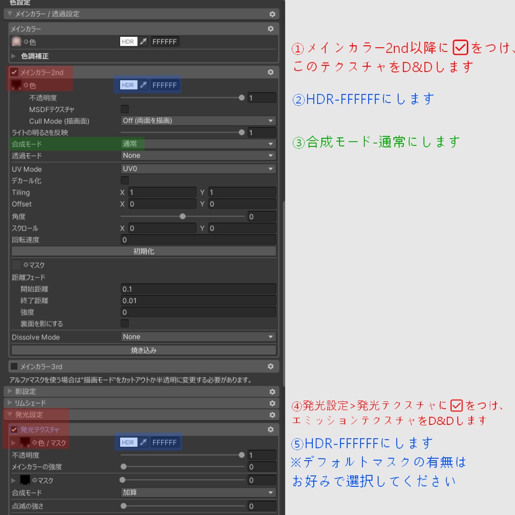 【4 avatars】deepsea eye texture #artoffish