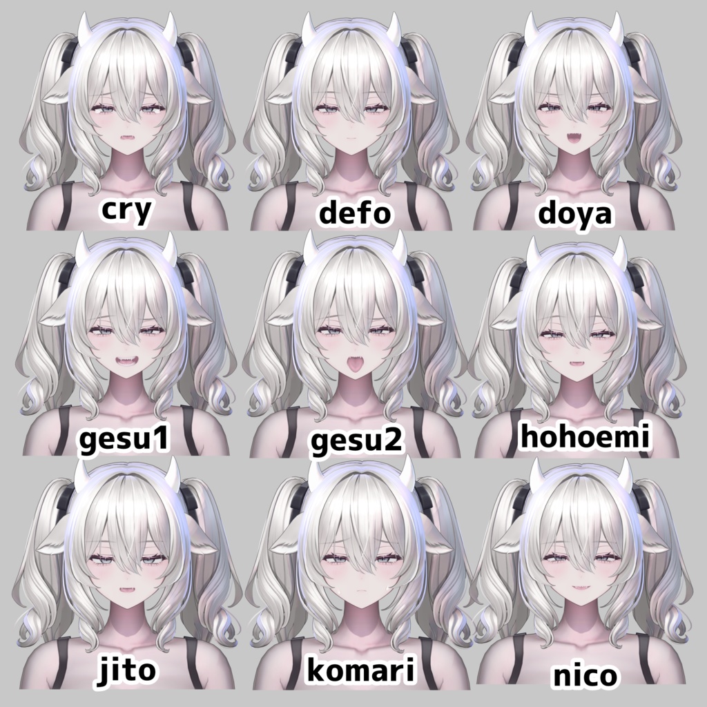 ミルティナ イケ女化 blendshape