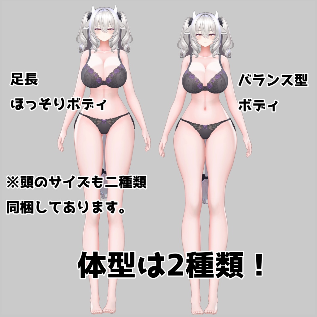 ミルティナ イケ女化 blendshape