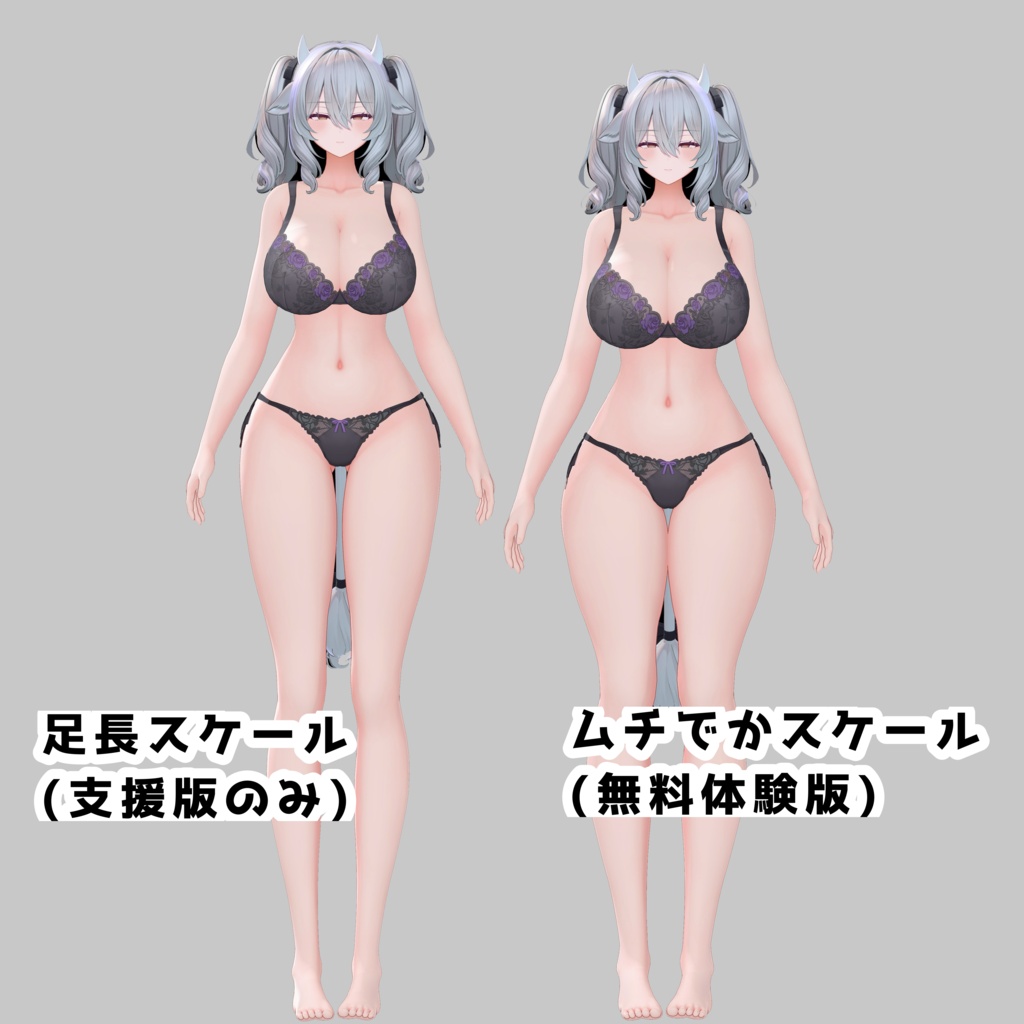 ミルティナ イケ女化 blendshape