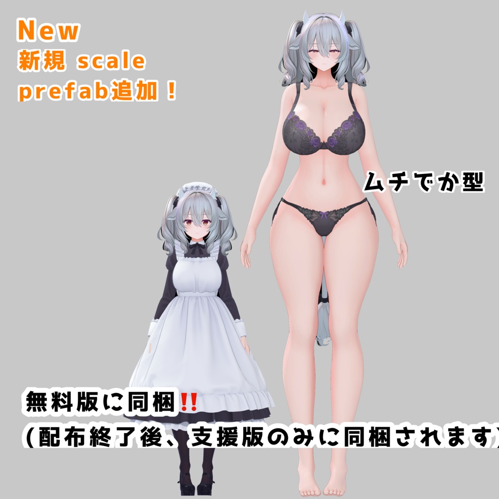 ミルティナ イケ女化 blendshape