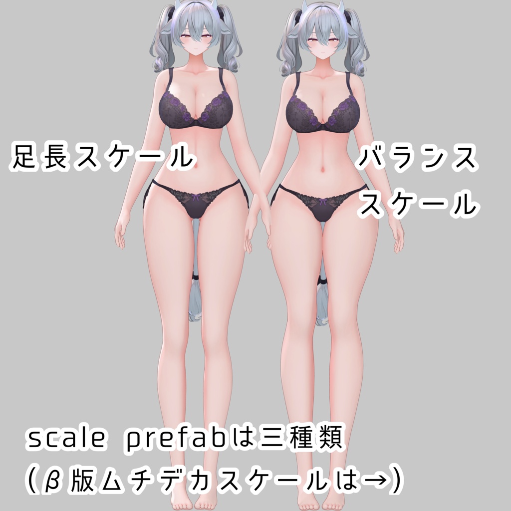 ミルティナ イケ女化 blendshape
