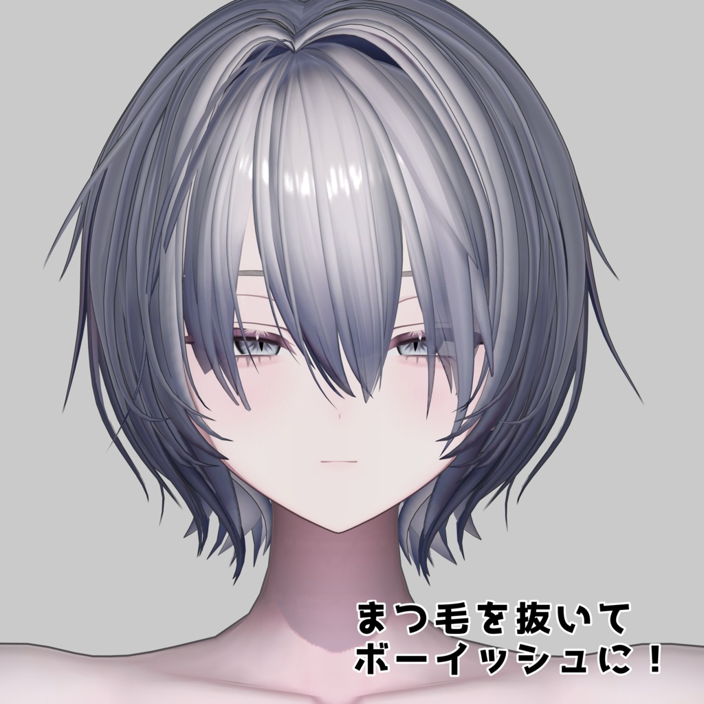 ミルティナ イケ女化 blendshape