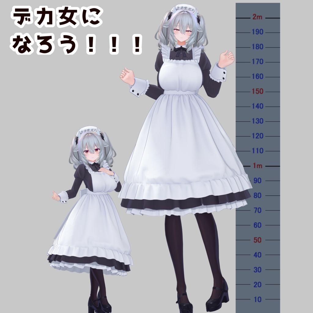 ミルティナ イケ女化 blendshape