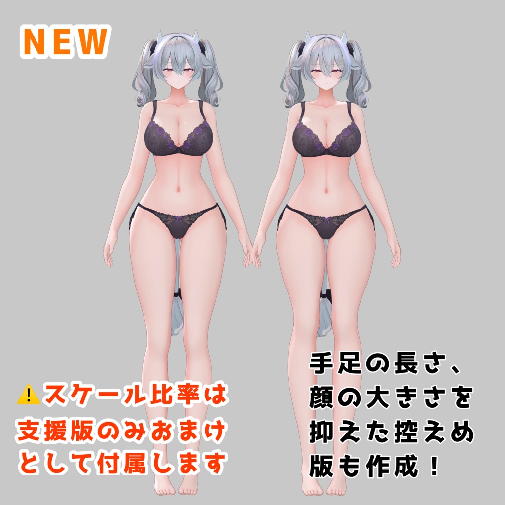 ミルティナ イケ女化 blendshape