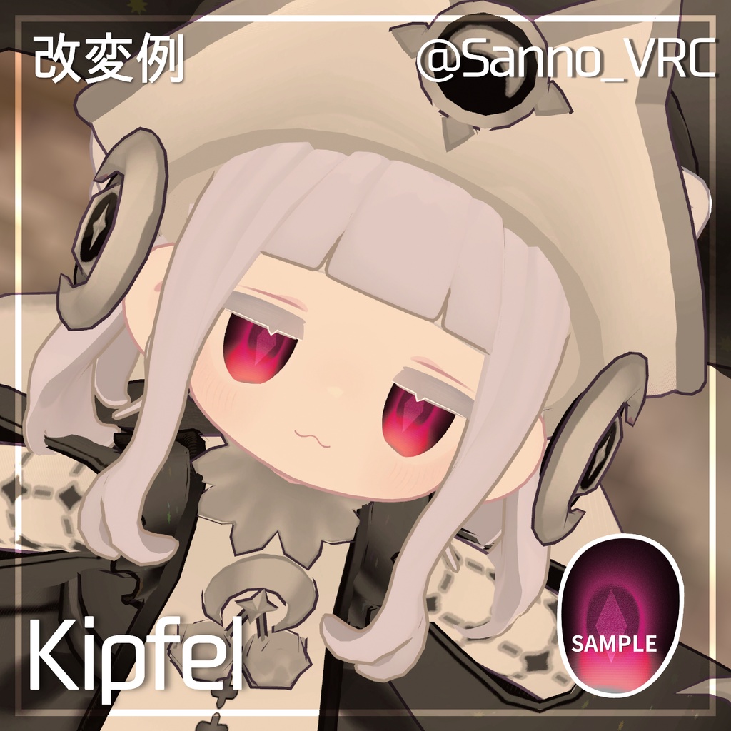 【発売記念セール✨】Sugar Paper Eye【33color】