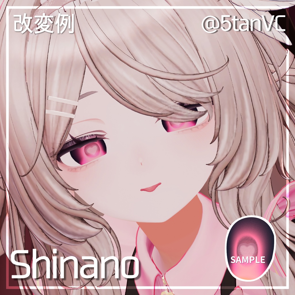 【発売記念セール✨】Sugar Paper Eye【33color】