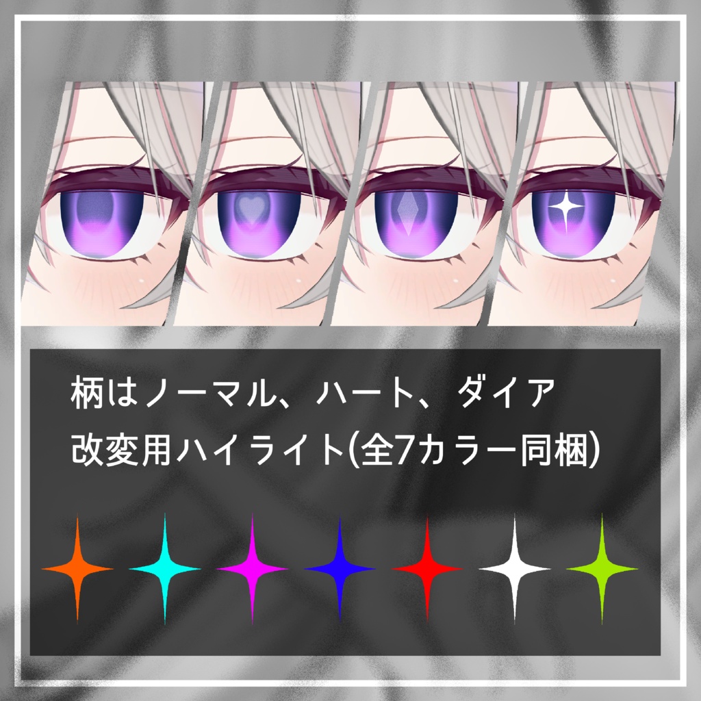 【発売記念セール✨】Sugar Paper Eye【33color】