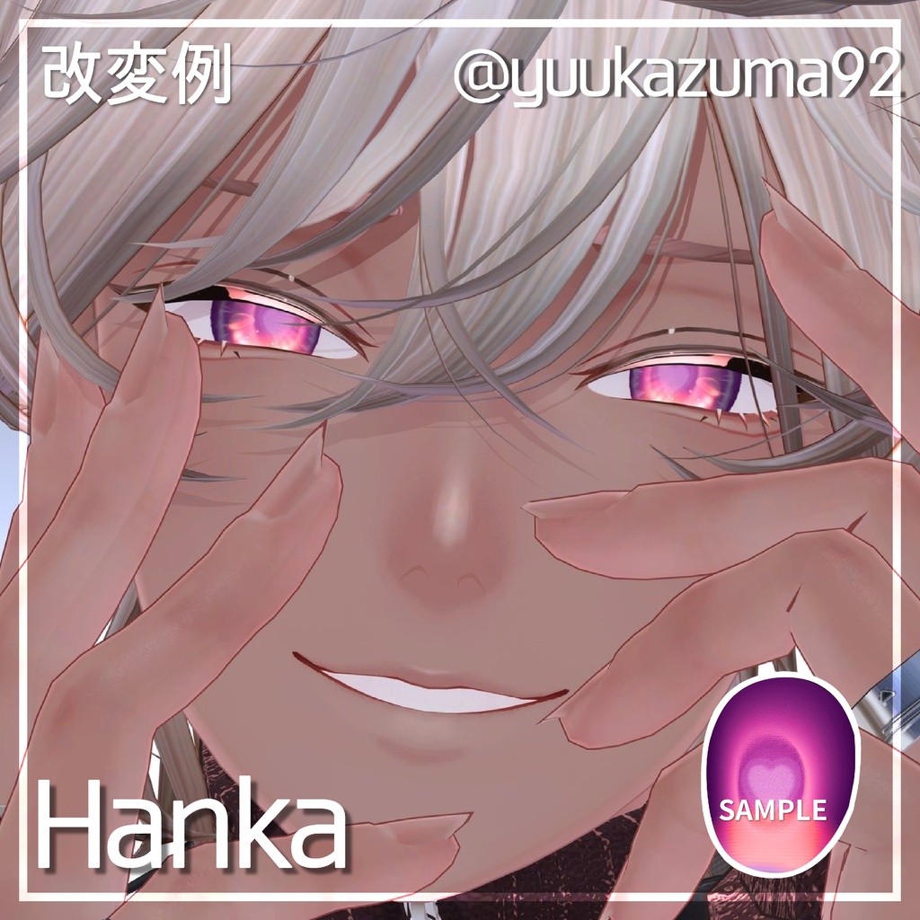 【発売記念セール✨】Sugar Paper Eye【33color】