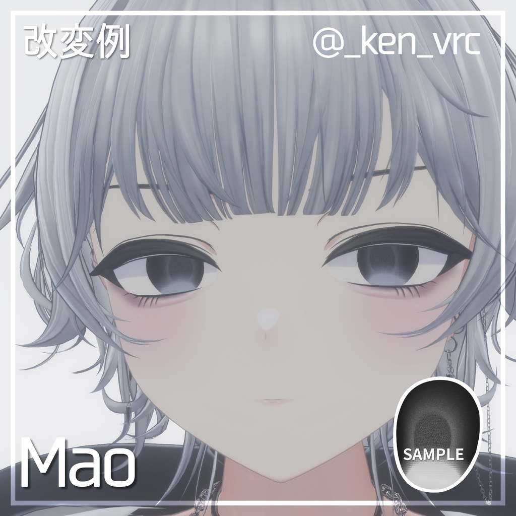 【発売記念セール✨】Sugar Paper Eye【33color】
