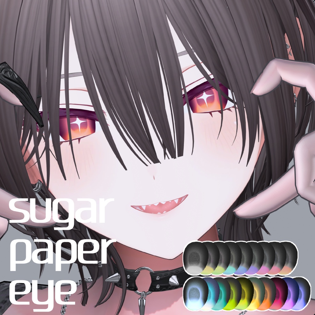 【13avatar対応】Sugar Paper Eye【33color】