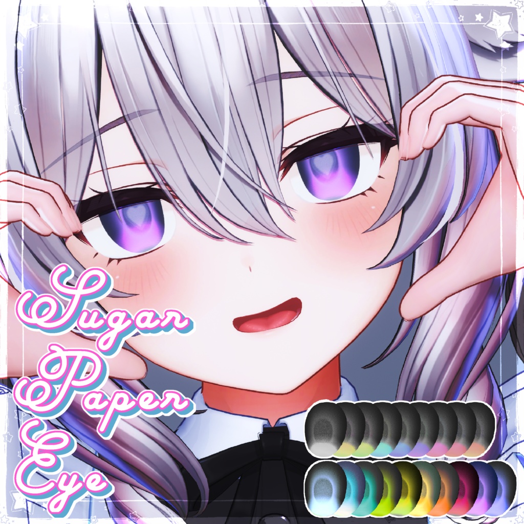 【14avatar対応】Sugar Paper Eye【33color】