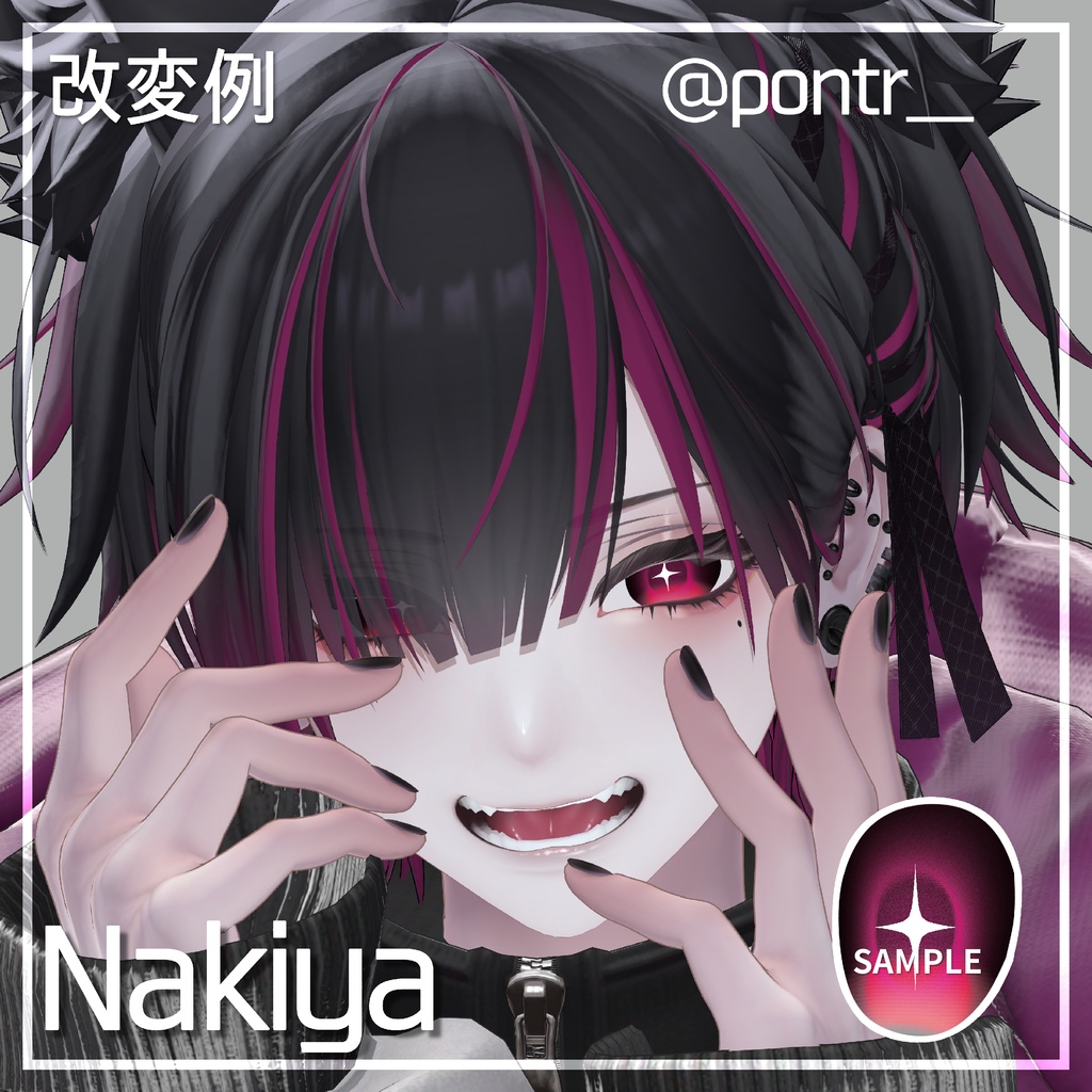 【発売記念セール✨】Sugar Paper Eye【33color】