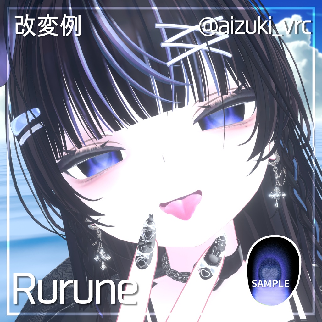 【発売記念セール✨】Sugar Paper Eye【33color】