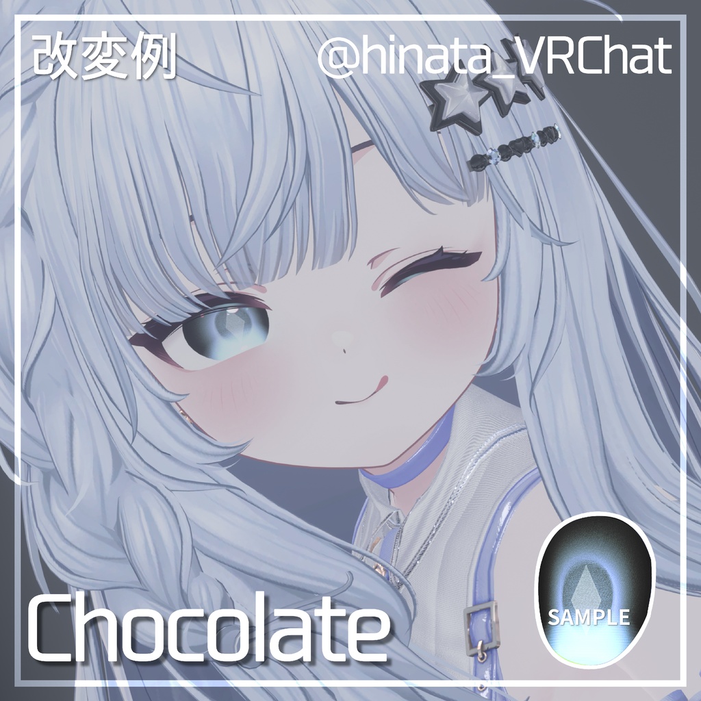 【発売記念セール✨】Sugar Paper Eye【33color】