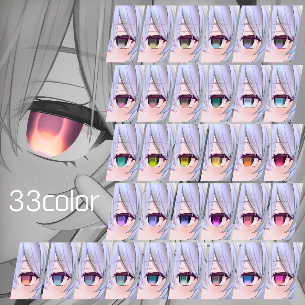【発売記念セール✨】Sugar Paper Eye【33color】