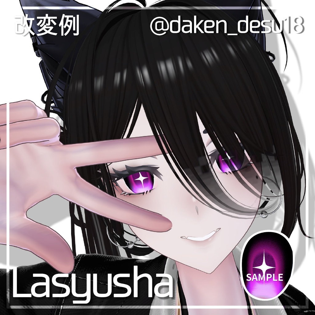 【発売記念セール✨】Sugar Paper Eye【33color】
