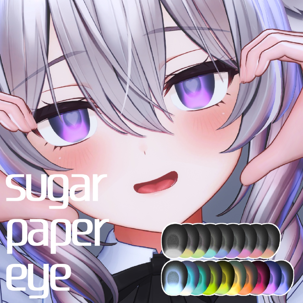 【発売記念セール✨】Sugar Paper Eye【33color】
