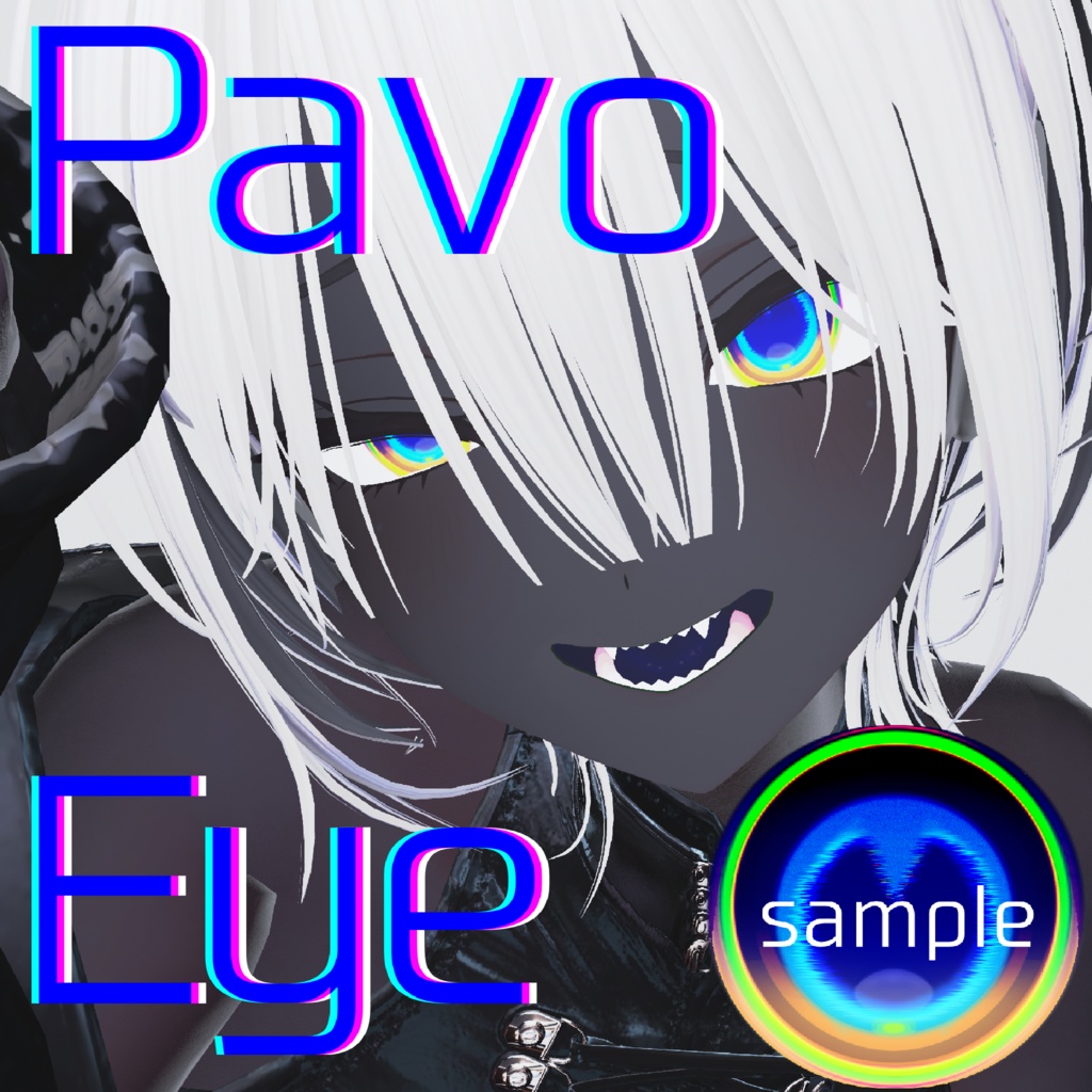 【無料版あり】Pavo Eye【ミルティナ、真央、ラシューシャ対応】