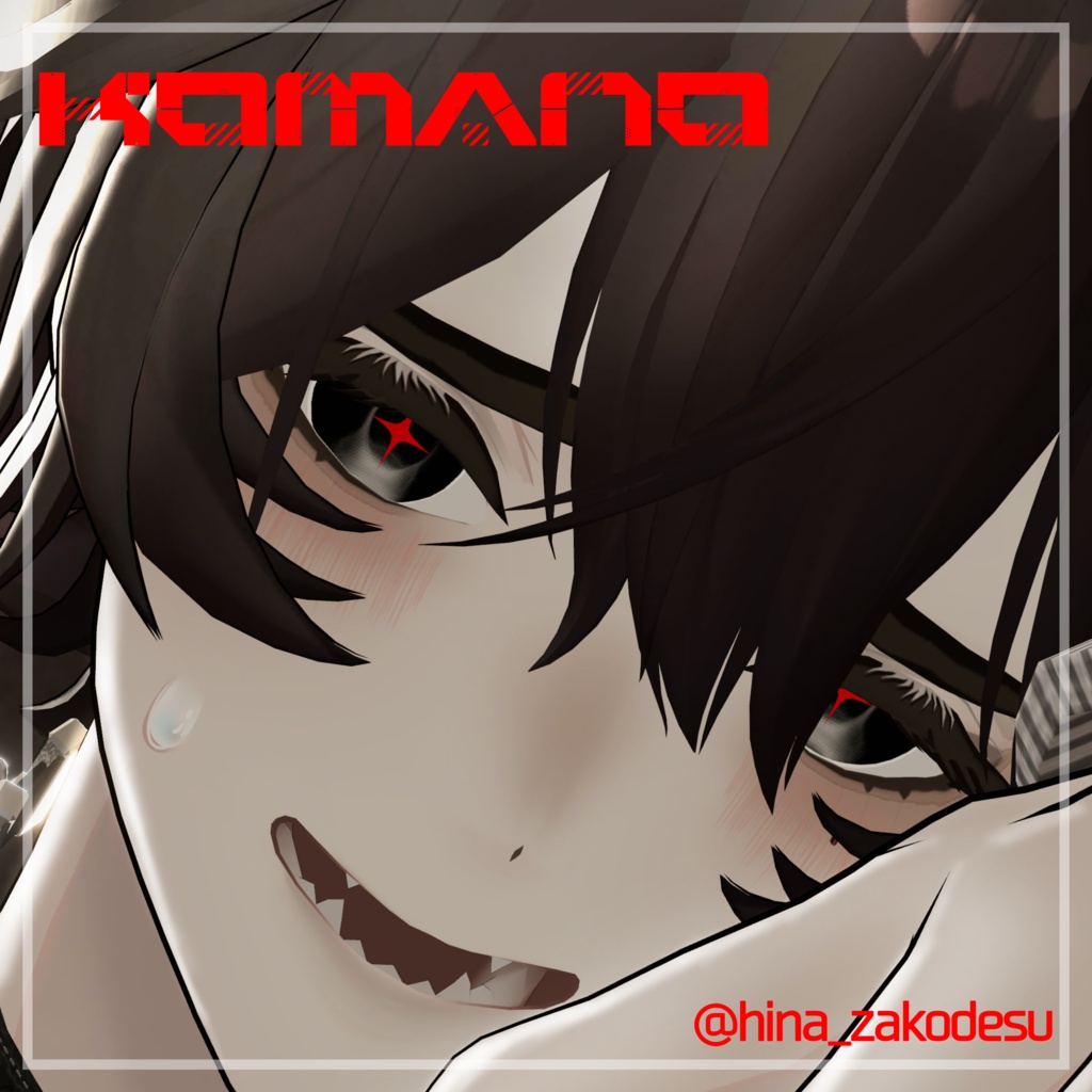 【無料版配布中】Dark Sugar Eye【16avatar対応】