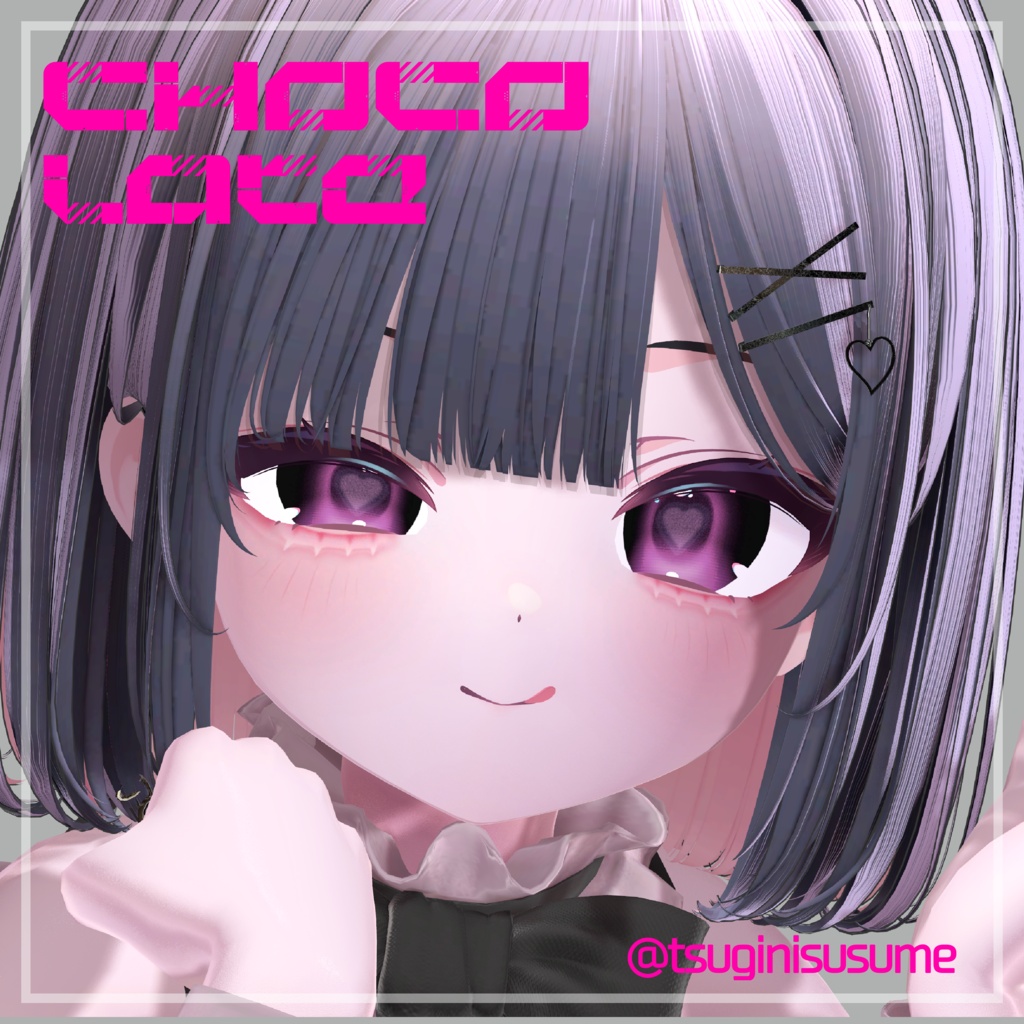 【無料版配布中】Dark Sugar Eye【16avatar対応】