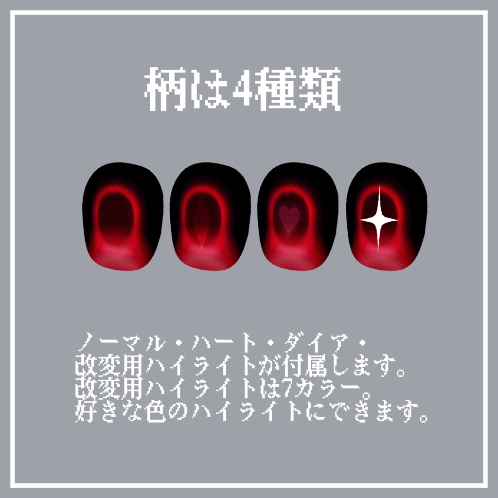 【無料版配布中】Dark Sugar Eye【16avatar対応】