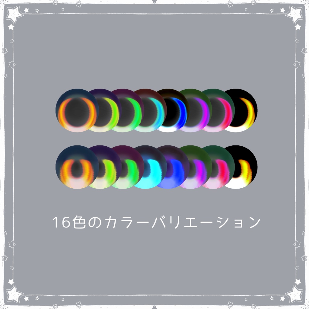 Catnap Eye【3Avatar対応】