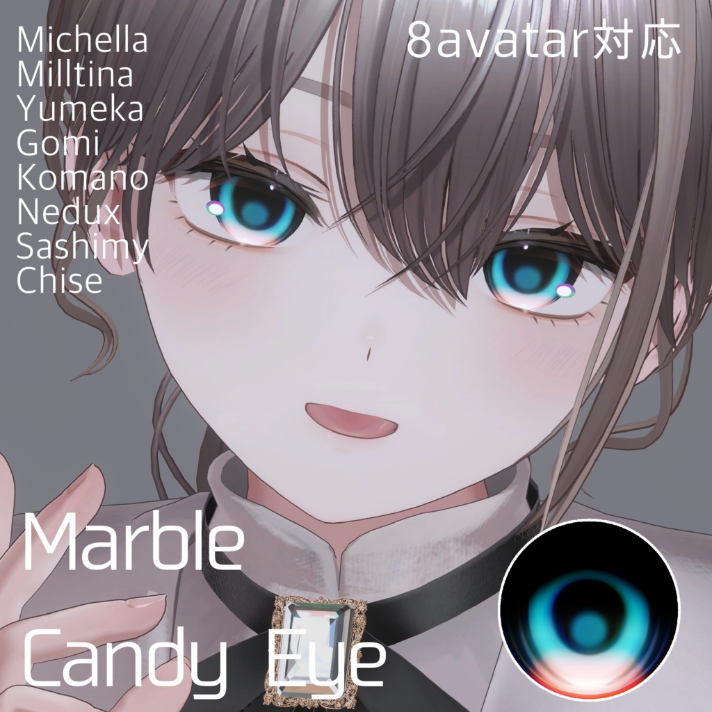 【半額SALE中】Marble Candy Eye【8avatar対応】