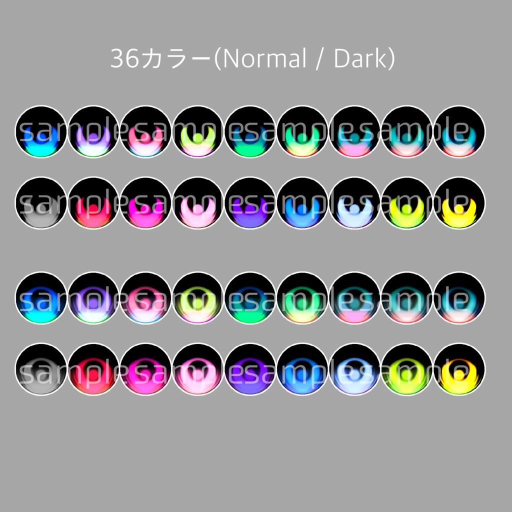【一部無料配布】Marble Candy Eye【7avatar対応】